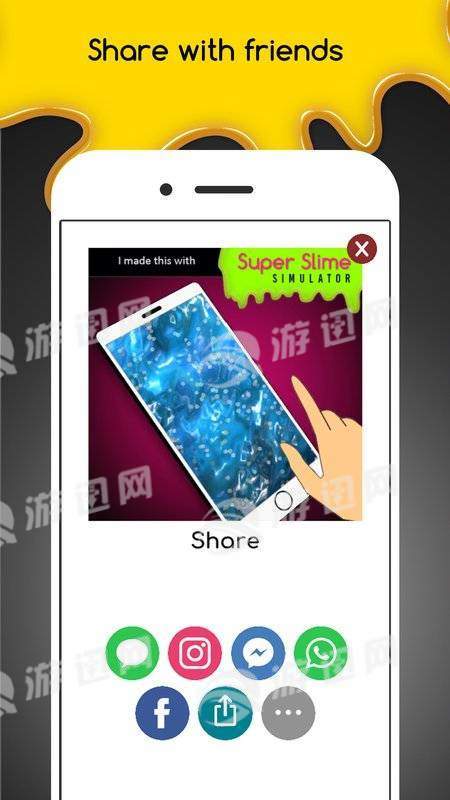 超级粘液模拟器