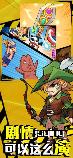 母鸡下蛋之爆笑漫画