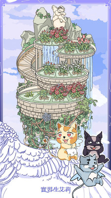 实习生艾莉官方