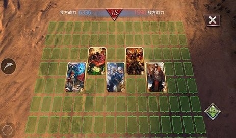 啪啪三国2修改版