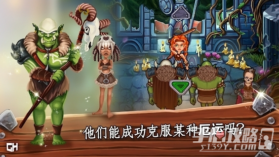 野蛮人埃尔文酒馆