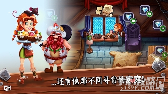 野蛮人埃尔文酒馆