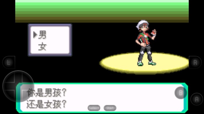 口袋妖怪绿宝石