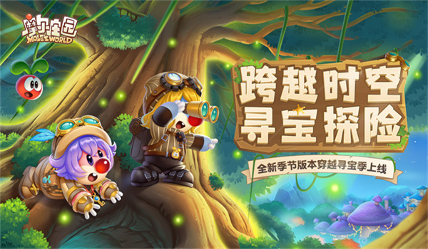 摩尔庄园手游官网版