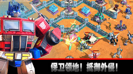 变形金刚：地球之战