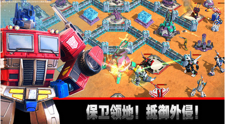 变形金刚：地球之战