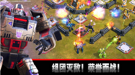 变形金刚：地球之战