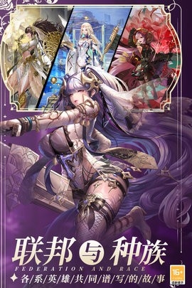 暴走战姬测试服