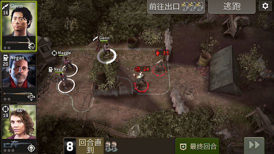 行尸走肉无人之地