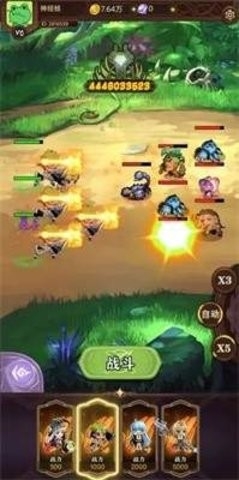 酒神阴阳冕官网版