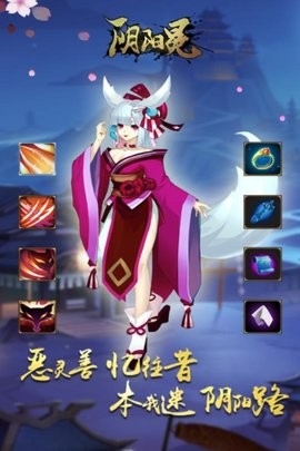 酒神阴阳冕官网版