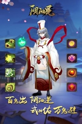 酒神阴阳冕官网版