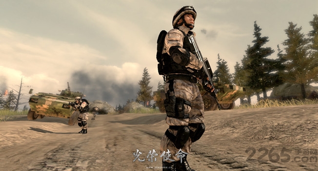 光荣使命军用版