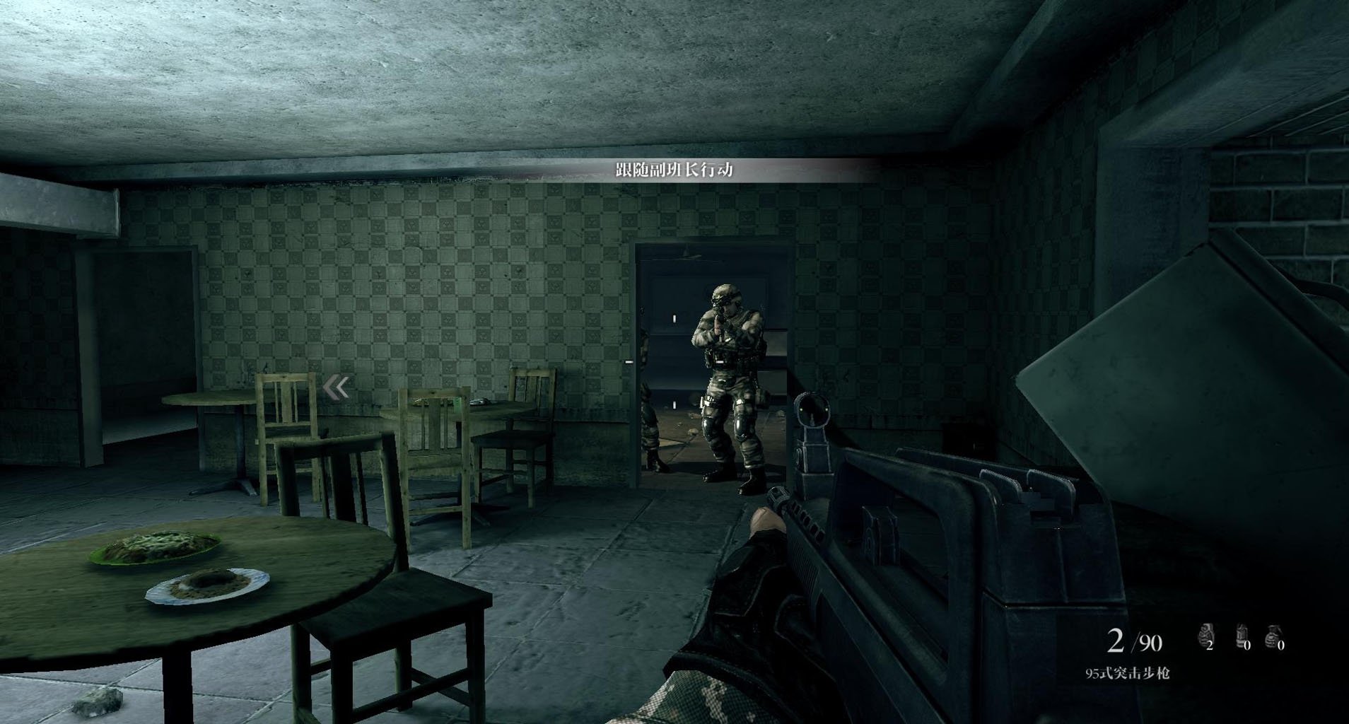 光荣使命军用版