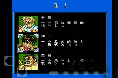 快打旋风1清晰智能版