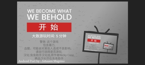 新闻模拟器汉化版