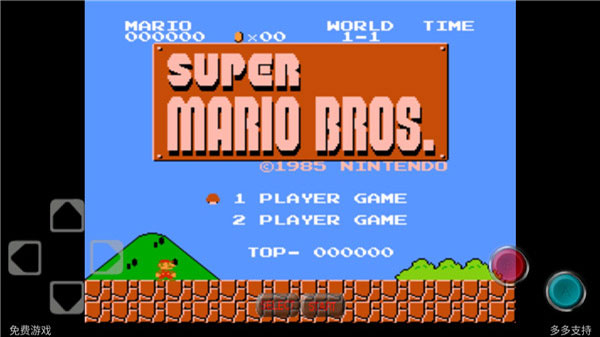 超级玛丽游戏老版本