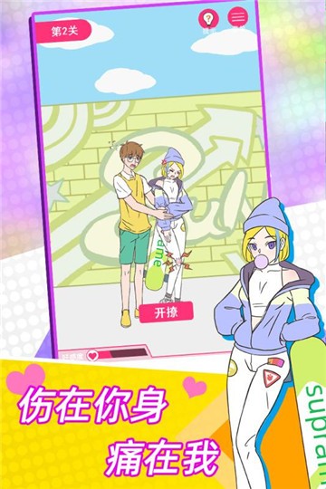 这周日你有空吗