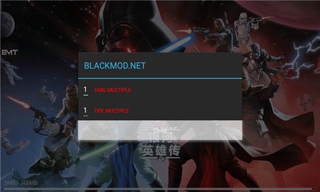 星球大战银河英雄传