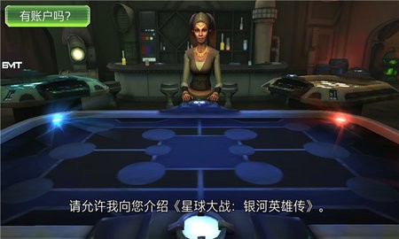 星球大战银河英雄传