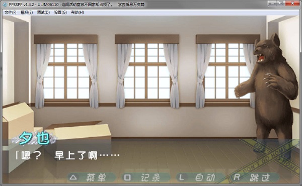 这间活动室被不回家部占领了