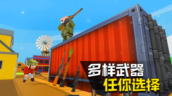 快点躲起来卡通版