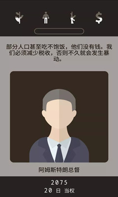 失落被遗忘的未来