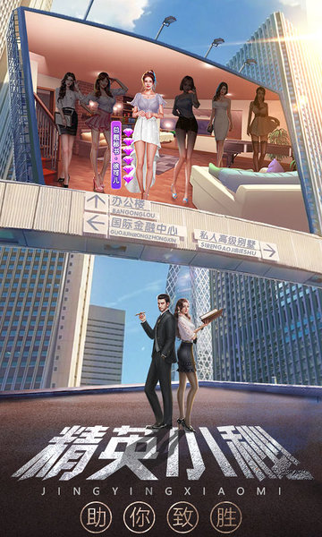 谁是首富斗鱼版本