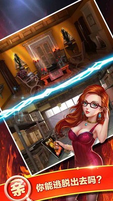 密室逃脱古堡迷城2