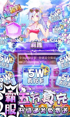 幻境觉醒任选满星万充