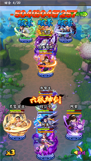 少年侠客传全侠客搭配高级存档