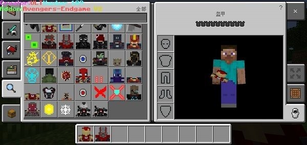 我的世界虚无世界模组