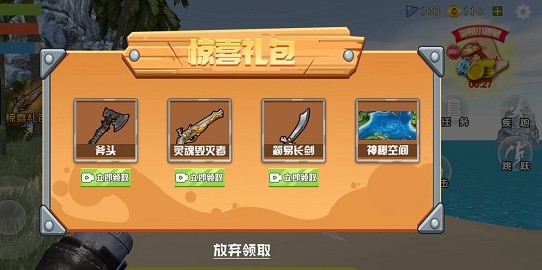 海贼卷轴遗失的世界