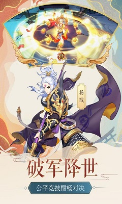 轮回诀手机版公益服