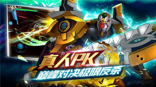 新世纪福音战士破晓