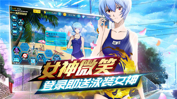 新世纪福音战士破晓