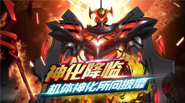 新世纪福音战士破晓