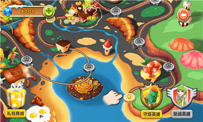 美食大冒险之美食保卫战