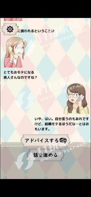 大人电话相谈室