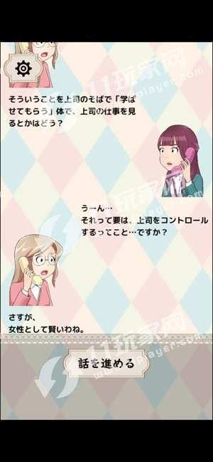 大人电话相谈室