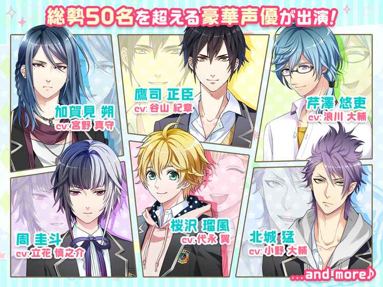 男友伴身边：闪光音符