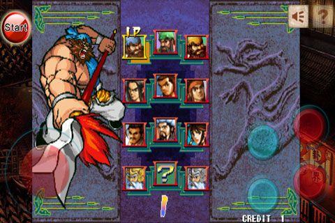 三国战纪四剑传说