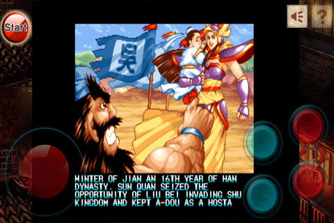 三国战纪四剑传说