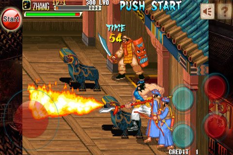 三国战纪四剑传说