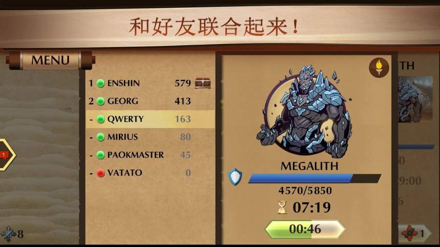 暗影格斗2 辅助菜单