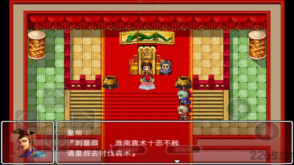 吞食三国诸葛孔明传