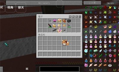 我的世界神剑创造者