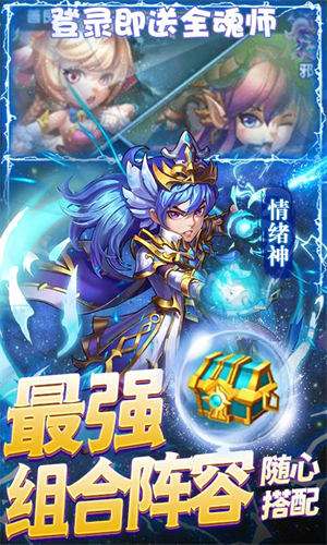 斗罗大陆神界传说ii0氪送1万抽