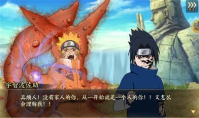 火之影忍者对决