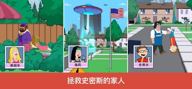 特工老爹末日来袭